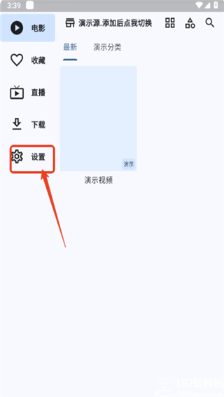 uz影视官方版