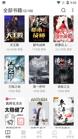 肥猫阅读最新版本