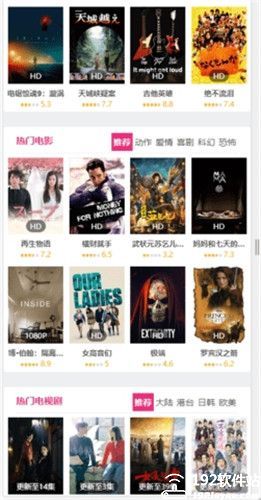 努努影院官方版