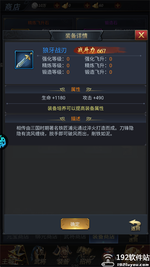 火海逐日游戏