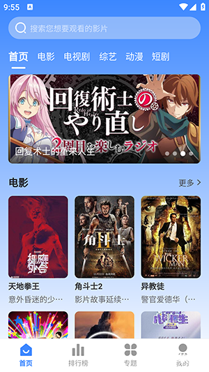 坎影软件