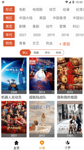 黑云影视官方最新版本