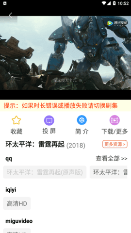 黑云影视官方正版