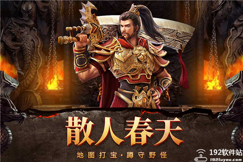 自由之刃零氪百万魂环版