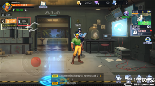 街机恐龙手游官方版