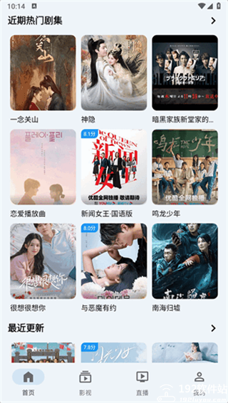 奇妙影视2025版