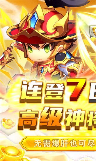 侠义传手游官方版