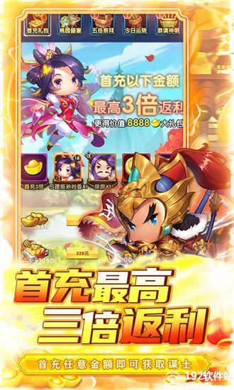 侠义传0.05折版