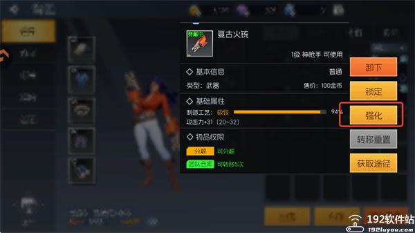 街机恐龙游戏