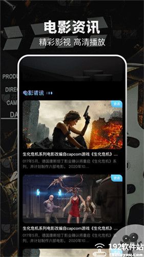 泡泡影视大全app免费版