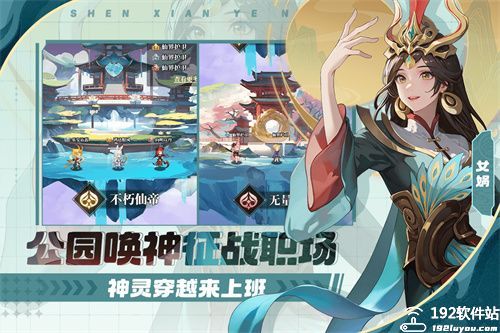 风暴迷城官服