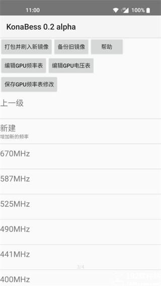 KonaBess超频工具