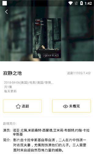 Neets剧多多最新版本