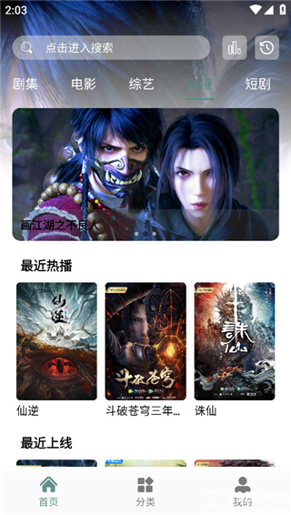 咕噜映画app官方版