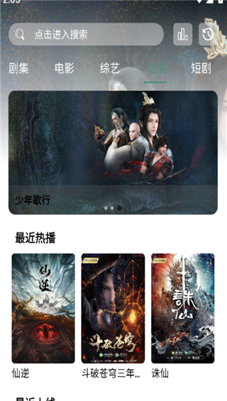 咕噜映画纯净版