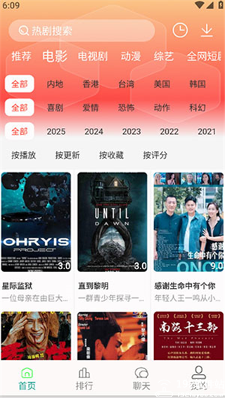 4k剧下饭官方版