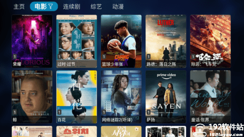 新猫影视2025最新版