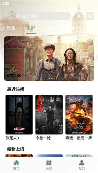 咕噜映画app最新版