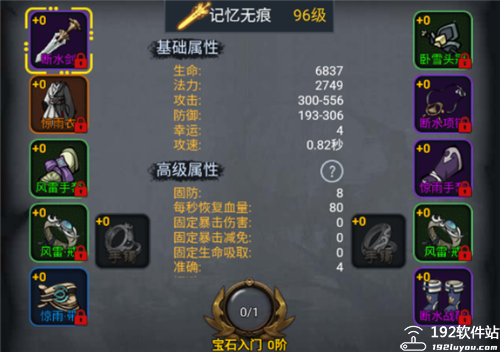 征唐无限内购版