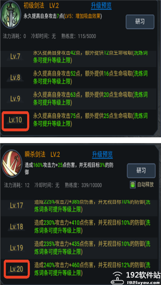 征唐文字传奇