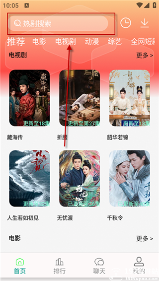 4k剧下饭2025正版