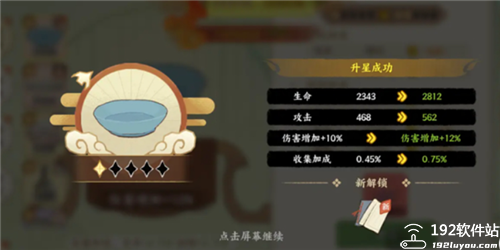 华夏绘世录手游