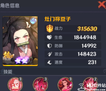 英雄攻战手游