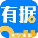 有据升学官方版