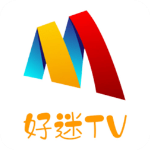 好迷tv官方最新版