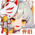 云上城之歌怀旧服