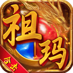 全民祖玛官方正版