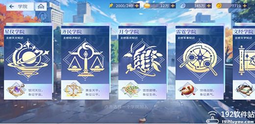 女神幻想游戏