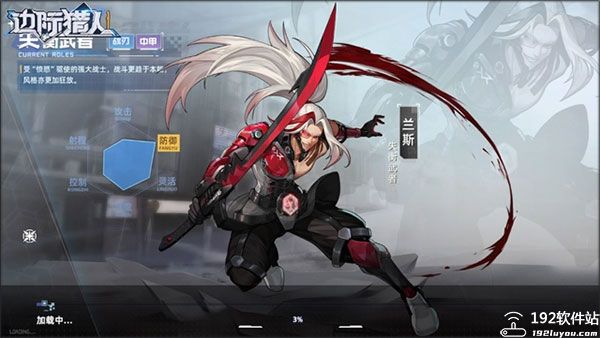 边际猎人0.1折版