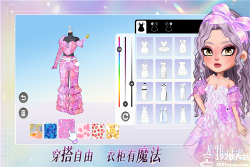 尤雅时光中文版
