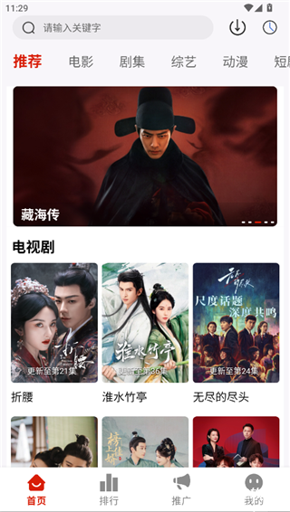 幕启星河影视