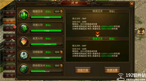 霸刀传奇(送满V送真充)版