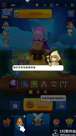 守卫悬崖单机正版