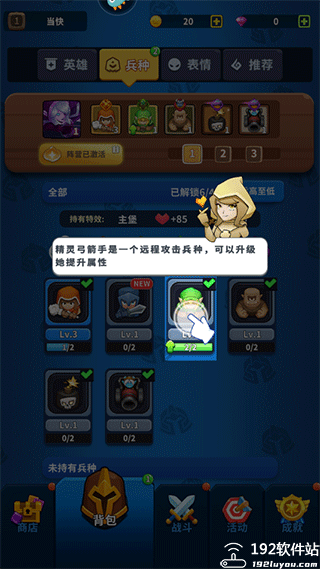 守卫悬崖旧版
