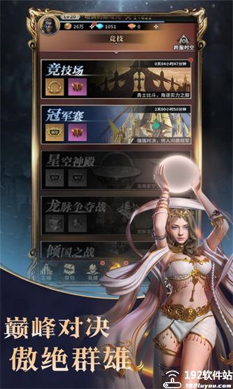 上古纷争官服