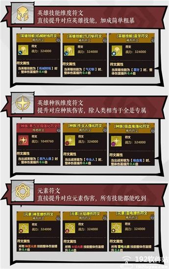 无尽探险队官服
