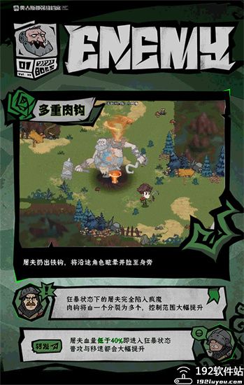 无尽探险队内置菜单版