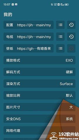 魅影影视app官方版