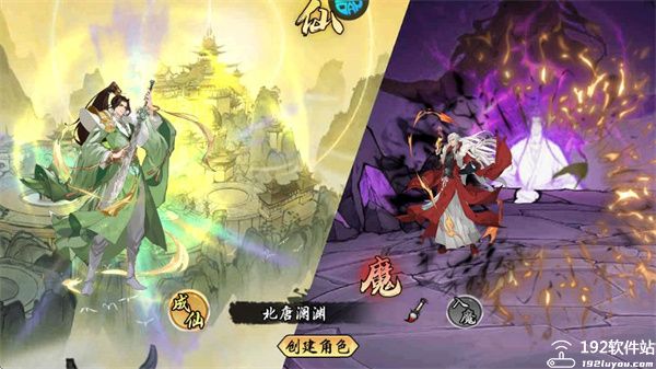 九界问仙官方版