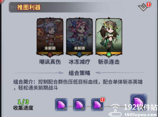 最强猎手游戏