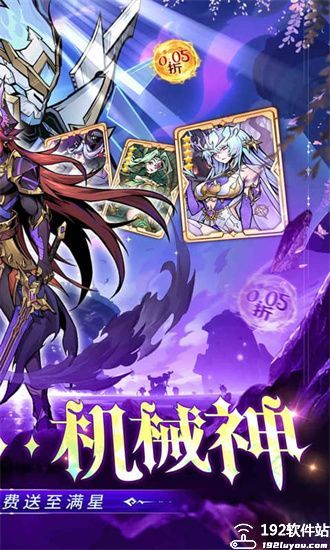 最强猎手无限代金券版