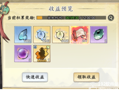 太初行内购版