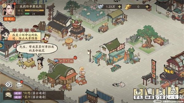 大店小二无限金币最新版本
