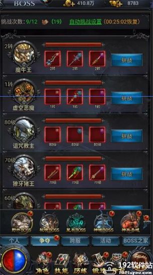 加法天才手游官方版