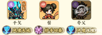 山海幻境手游官方版