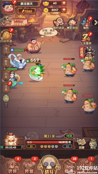 守护之境无限资源版